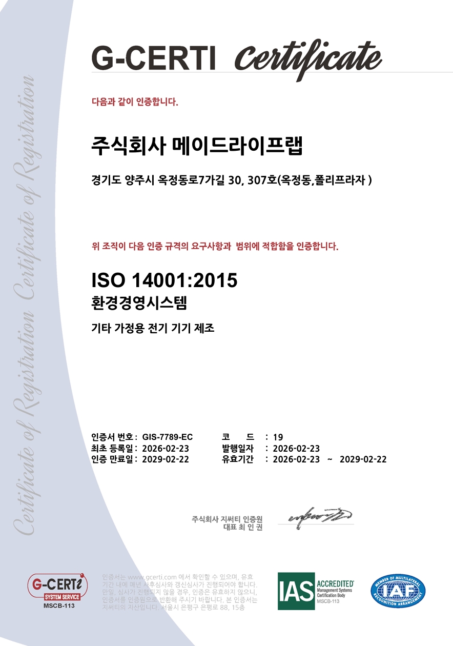 ISO 14001:2015 certification
