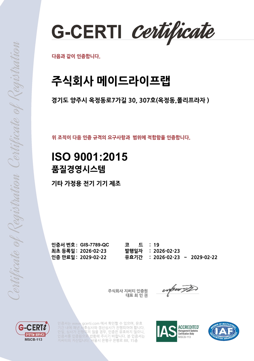 ISO 9001:2015 certification